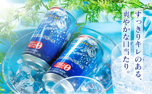 縲宣峇豬キ驟帝縲台ケ晏キ樣剞螳 譛ィ謖スBLUE 繝上う繝懊シ繝ォ 350mlテ48譛ャシ域惠謖ス繝悶Ν繝シシ雲A0087-020