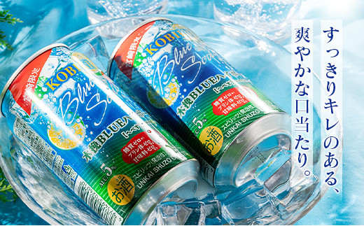 縲宣峇豬キ驟帝縲大ョョ蟠朱剞螳 譛ィ謖スBLUE 繝上う繝懊シ繝ォ 縺ク縺ケ縺 350mlテ24譛ャシ域惠謖ス繝悶Ν繝シシ雲A0087-021