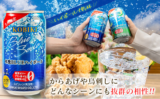 縲宣峇豬キ驟帝縲台ケ晏キ樣剞螳 譛ィ謖スBLUE 繝上う繝懊シ繝ォ 350mlテ12譛ャシ域惠謖ス繝悶Ν繝シシ雲A0087-026