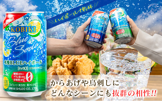 縲3縺区怦螳壽悄萓ソ縲鷹峇豬キ驟帝 螳ョ蟠朱剞螳 譛ィ謖スBLUE 繝上う繝懊シ繝ォ 縺ク縺ケ縺 350mlテ24譛ャシ域惠謖ス繝悶Ν繝シシ雲A0087-025