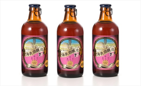 格別なビールで特別なひとときを「雲海麦酒アルト３本セット」　地ビール　コク【雲海酒造】_A0114-062