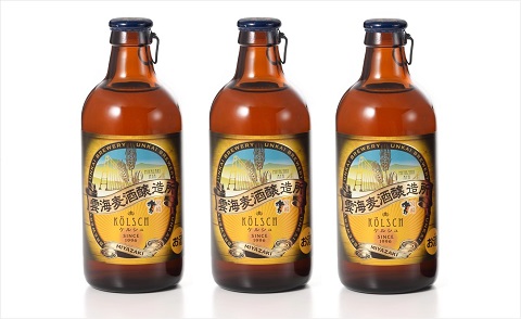 格別なビールで特別なひとときを「雲海麦酒ケルシュ３本セット」 地ビール キレ 爽やか【雲海酒造】_A0114-063