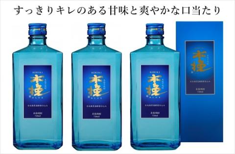 木挽 BLUE 青角 25度 3本 セット 本格 芋 いも 焼酎 爽やか スッキリ 雲海 酒造 贈答 ギフト 送料無料【雲海酒造】_A0114-071