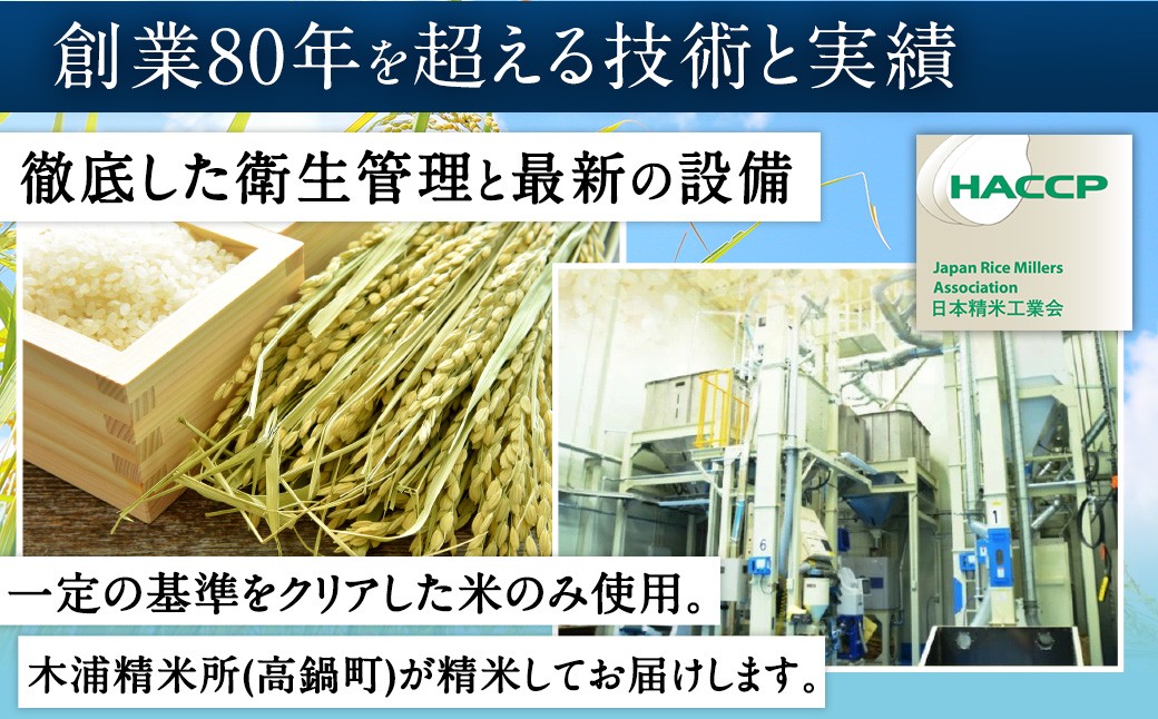 【無洗米】 ＜チャック付＞ 新米 国産 令和8年産 夏の笑み 5kg 宮崎県産 お米 白米 おすすめ 簡単 ご飯 弁当 精米 おにぎり