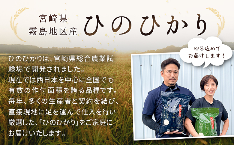 数量限定 米 訳あり 国産 ひのひかり 事業者支援 お米 ヒノヒカリ 精米 人気 家庭用 業務用 ご飯 おかず 弁当