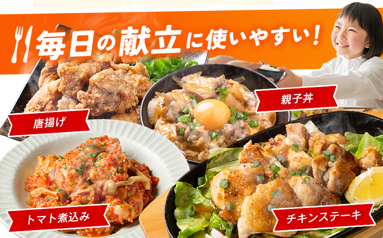 é¶è ãã ã«ãã èš4.5kg è åœç£ äººæ° é¶ å°åã å·å ç空 ãã㯠ãããã ã¢ã¢ é³¥ BBQ ã«ã¬ãŒ æç 調ç ç°¡å ããã åŒåœ å®¶åºçš éæç¡æ