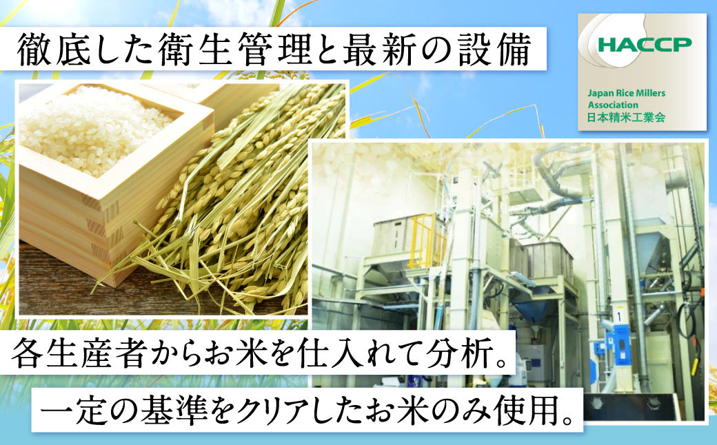 ＜令和6年産 宮崎県産ヒノヒカリ（無洗米） 5kg×4袋 計20kg＞11月から順次出荷 ヒノヒカリ 宮崎県産 無洗米 米 お米 チャック付 令和6年産