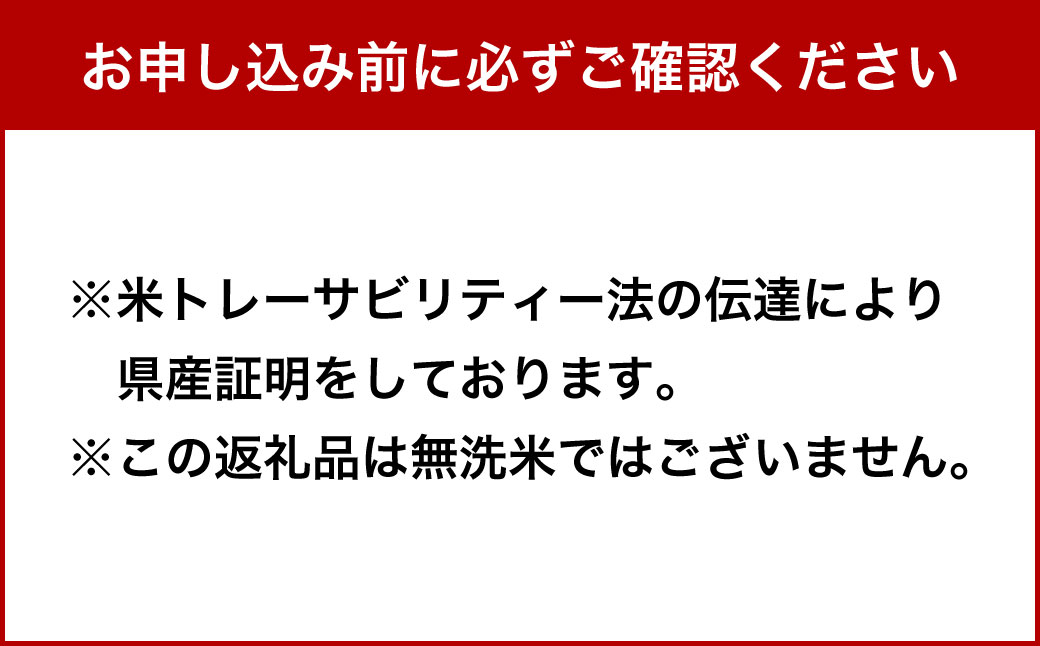 ＜宮崎県産米 ふる里からの贈り物 5kg×1袋＞発送準備が整い次第順次発送予定 米 お米 ご飯 ごはん こめ コメ 白米 精米 宮崎県産 国産 10割 5kg 1袋 宮崎県 高鍋町
