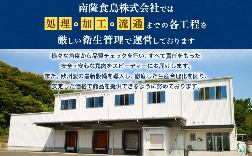 ＜職人串打ちの本格焼き鳥 若鶏もも 串セット 60本入り＞2か月以内に順次出荷 やきとり ヤキトリ 焼鳥 セット おかず 和食 和風 惣菜 晩酌のお供 BBQ