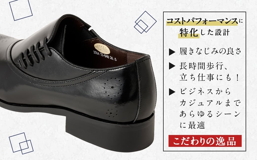【26.5cm】＜MURATA ORIGINAL 本革紳士靴 サイドシューデザイン 9210848 ブラック 靴紐の調整位置がサイドに! ビジネス カジュアル 当店主力商品 24.5~27.0cm 1足＞翌月末迄に順次出荷