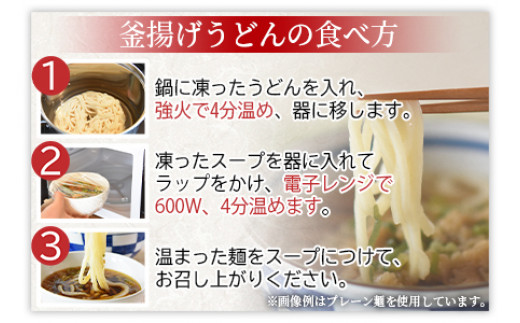 ＜太平寺うどんの釜揚げうどん プレーン麺（2人前）×キャベツ麺（2人前）セット＞翌月末迄に順次出荷