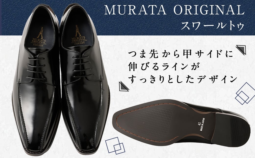 縲25.5cm縲托シ廴URATA ORIGINAL 譛ャ髱ゥ邏ウ螢ォ髱エ 繧ケ繝ッ繝シ繝ォ繝医ぇ繝シ 9210488 繝悶Λ繝繧ッ 縺、縺セ蜈医°繧臥抜繧オ繧、繝峨↓豬√l繧九Λ繧、繝ウ縺碁ュ蜉帷噪縺ェ繝繧カ繧、繝ウ 繝薙ず繝阪せ 繧ォ繧ク繝・繧「繝ォ 蠖灘コ嶺クサ蜉帛膚蜩 24.5~27.0cm 1雜ウシ樒ソ梧怦譛ォ霑縺ォ鬆谺。蜃コ闕キ
