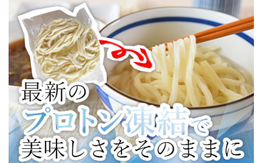 ＜太平寺うどんの釜揚げうどん プレーン麺（2人前）×ゆず麺（2人前）セット＞翌月末迄に順次出荷