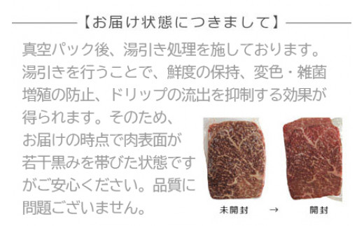 ＜宮崎牛ももステーキ 200g×2枚＋塩＞3か月以内に順次出荷