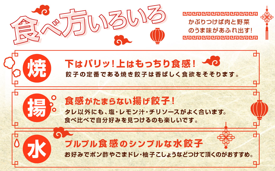 ＜たかなべギョーザ 150個（25個入×6袋）＞2か月以内に出荷します