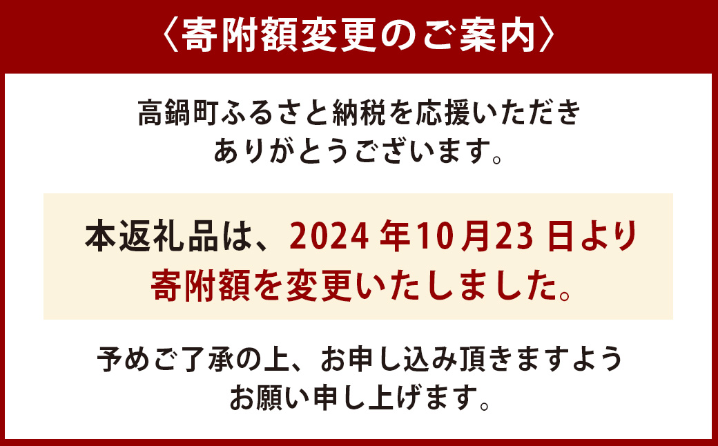 ＜宮崎県 完熟マンゴー 太陽のタマゴ 4L×2玉(合計 約1kg)＞※2025年5月上旬～7月中旬迄に順次出荷します。 マンゴー 果物 くだもの フルーツ 完熟 南国