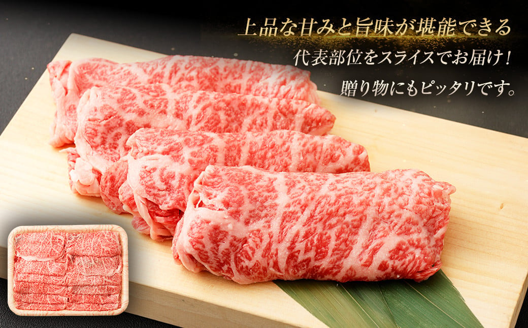 ＜≪肉質等級4等級以上≫宮崎牛肩ローススライス（1000g）＞入金確認後、翌月末までに順次出荷 500g×2 1kg 宮崎牛 牛肉 肉 お肉 黒毛和牛 ブランド肉 肩ロース スライス すきやき しゃぶしゃぶ 贈り物 ギフト 贈答用 冷凍 国産