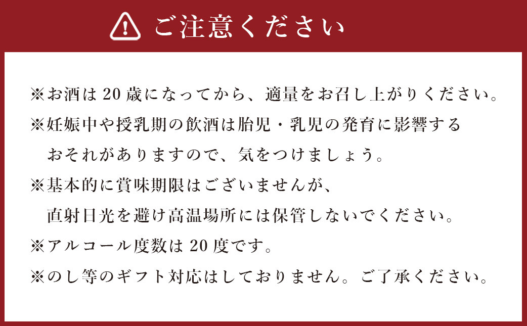 ＜宮崎本格焼酎黒木本店 たちばな(芋)20度1.8L×6本セット＞翌月末迄に順次出荷