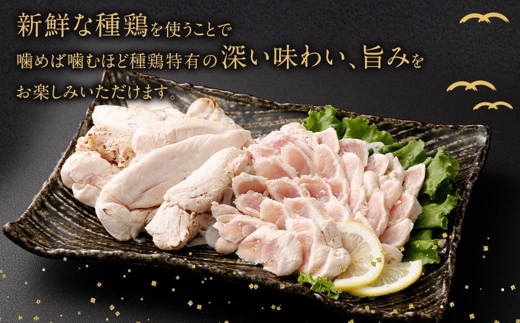 ＜鶏のササミたたき 鶏刺し 約1kg タレ付＞翌月末迄に順次出荷 小分けパック 鶏のたたき 鶏たたき たたき タタキ 鶏刺し 鳥刺し 刺身 鶏肉 