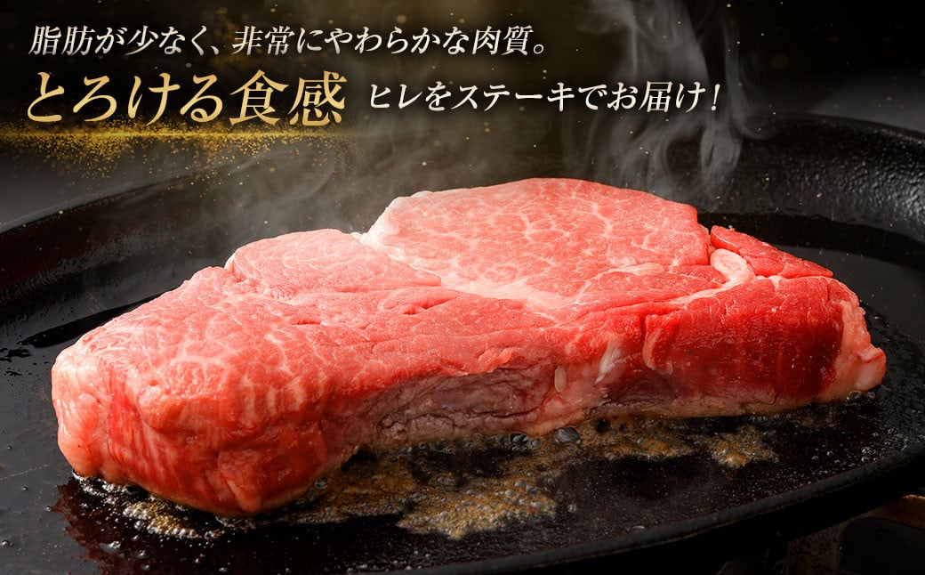 ＜≪肉質等級4等級以上≫宮崎牛ヒレステーキ（1000g）＞入金確認後、翌月末までに順次出荷 200g×5 1kg 宮崎牛 牛肉 肉 お肉 黒毛和牛 ブランド肉 ヒレ ステーキ 希少部位 美味しい 柔らかい 冷凍 国産