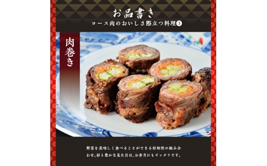 ＜牛赤身ロースすき焼き1kg(500g×2)＞翌月末迄に順次出荷