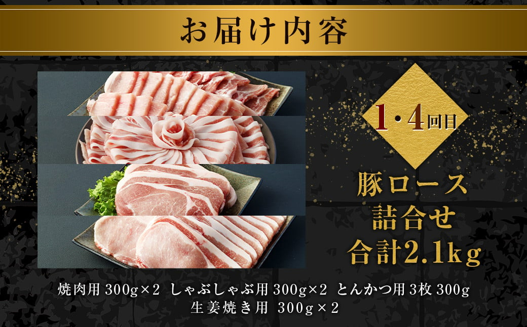 ＜ミヤチク 宮崎県豚・宮崎牛6ヶ月定期便＞※入金確認後、2ヶ月以内に順次出荷 総量13.2kg  牛肉 和牛 黒毛和牛 4等級以上 ブランド牛 肉 宮崎牛 豚肉  国産 小分け セット 定期便 6回