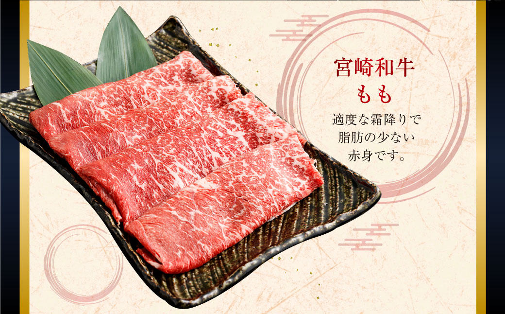 ＜みやざき和牛 すき焼き肉 1kg＞2か月以内に順次出荷します