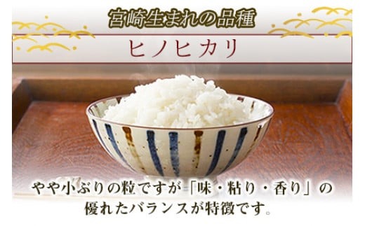 ＜令和6年度 特別栽培米「粋」ヒノヒカリ 5kg（3か月定期便）＞ ※翌月下旬に第一回目を発送(12月は中旬)