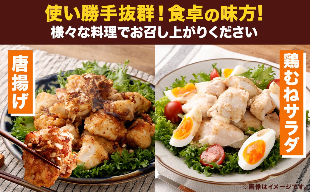 ＜鶏むね肉 300g×24パック 計7.2kg＞翌月末迄に順次出荷  鶏肉 お肉 むね肉 ムネ肉 小分けパック 冷凍
