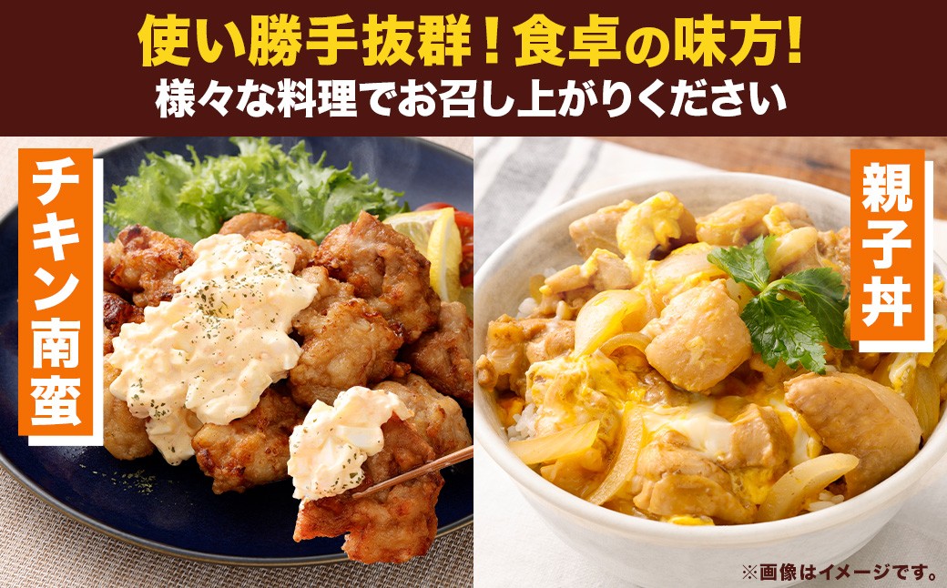 ＜宮崎県産若鶏モモ切身 1.8kg （300g×6袋） 3回定期便>お申込みの翌月下旬頃に第一回目発送（12月は中旬頃） 鶏肉 肉 お肉 モモ もも肉 モモ肉 若鶏 鶏もも肉 チキン 冷凍 九州産 国産 宮崎県 高鍋町