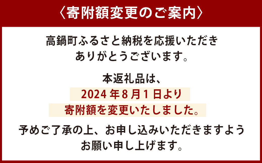 ＜令和6年産 宮崎県産夏の笑み（無洗米）25kg 5kg×5袋＞ ※入金確認後、翌月末迄に順次出荷します。 米 希少品種 チャック袋