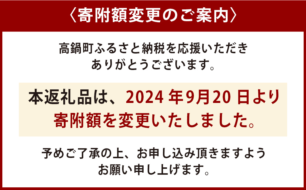 ＜呑んべえ 6か月定期便（タカラ 焼酎ハイボール ドライ 500ml×24本）＞翌月中旬頃に第一回目を発送（※1月・8月は下旬頃）