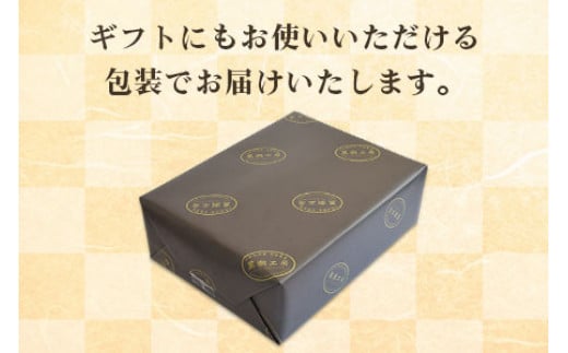 【12月8日までの入金確認で年内発送】＜まさとの黒豚おかずセットB＞翌々月末迄に順次出荷