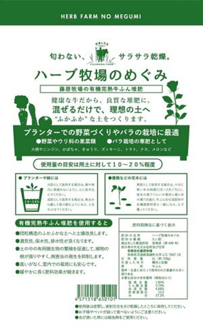 シ懆陸蜴溽鴬蝣エ縺ョ譛画ゥ溷ョ檎溽央縺オ繧灘閧・繝上シ繝也鴬蝣エ縺ョ繧√$縺ソシ樒ソ梧怦譛ォ霑縺ォ鬆谺。蜃コ闕キ 2Lシ育エ700gシ嘉6陲 險12L 螳カ蠎ュ闖懷恍 繝励Λ繝ウ繧ソ繝シ闖懷恍 譛画ゥ溷ョ檎溽匱驟オ蝣閧・ 蝣閧・