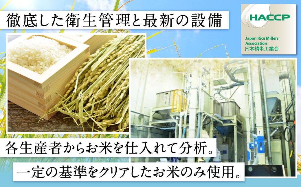 ＜【5ヶ月定期便】令和6年産 宮崎県産ヒノヒカリ（無洗米） 5kg＞11月中旬以降に第1回目発送（8月は下旬頃）×5回 合計25kg ヒノヒカリ 宮崎県産 無洗米 米 お米 定期便 チャック付 令和6年産