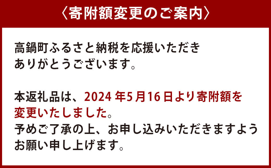 ＜【8月発送】令和5年産「宮崎県産ヒノヒカリ(無洗米)」5kg×5袋 計25kg＞