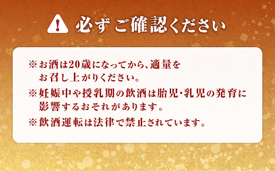 ＜宝焼酎25度 4L エコペット4本入＞翌月末迄に順次出荷 合計16L 宝焼酎 宝酒造 酒 お酒 焼酎 甲類焼酎 アルコール