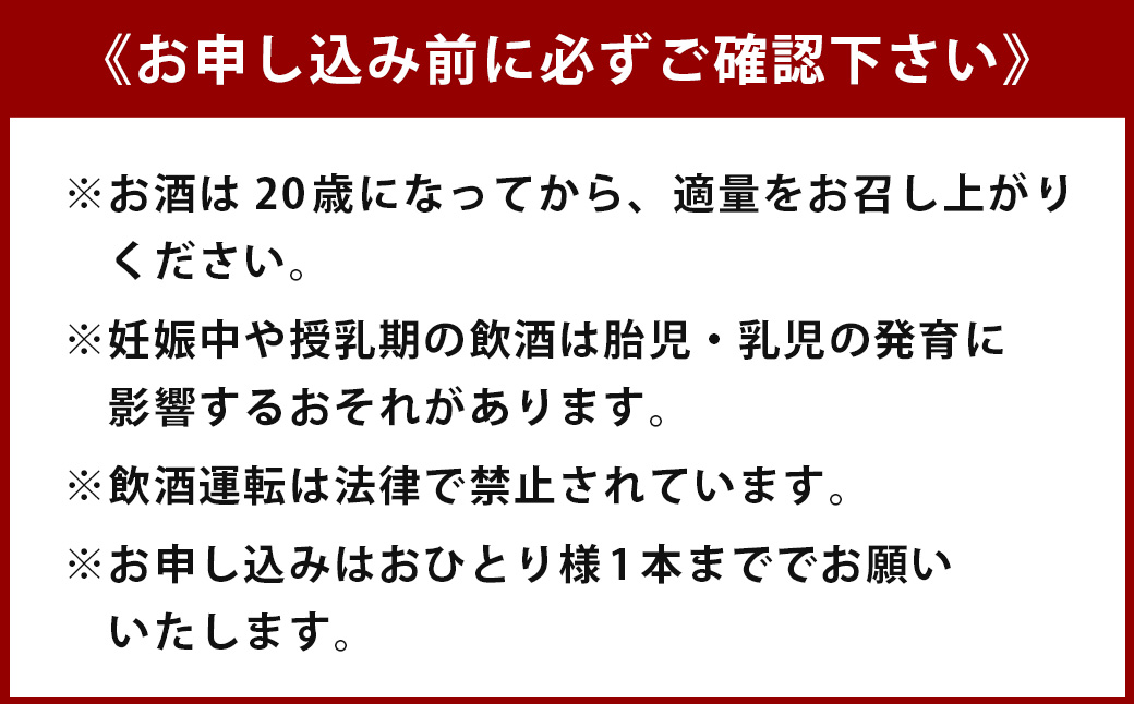 ã1æ¥10æ¬éå®ããJALéå®ãïŒäžã
720mlÃ1æ¬ ãã²ãšãæ§1æ¬ãŸã§ïŒç¿ææ«è¿ã«é 次åºè· ãé
çŒé
æ¬æ ŒçŒé
麊çŒé
25床 黿šæ¬åº ãc1453_koã