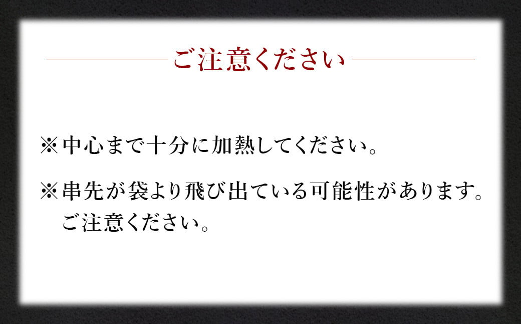 ＜晩酌のお供 職人串打ちの本格焼き鳥串盛りセット 60本入り＞2か月以内に順次出荷 約2.4kg 焼鳥 焼き鳥 串盛り 若鶏 モモ ササミ レバー ネギマ 豚バラ 5種 バーベキュー BBQ