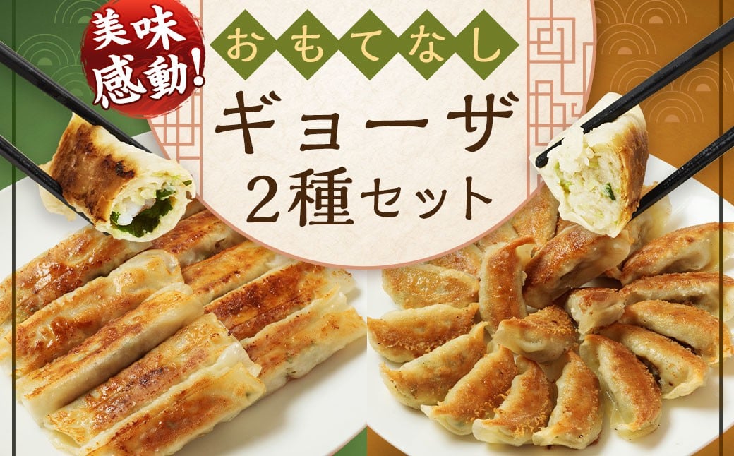 ïŒãããªã¹ã®ã§ãŒã¶ã®ãããŠãªãã®ã§ãŒã¶ã»ãããOMãïŒç¿ææ«è¿ã«é 次åºè· 2çš® å·åé€å äžæµ·æ£ã®ã§ãŒã¶ é€å ãããã ã®ã§ãŒã¶ æ£ã®ã§ãŒã¶ æ£é€å ããã é£ã¹æ¯ã¹