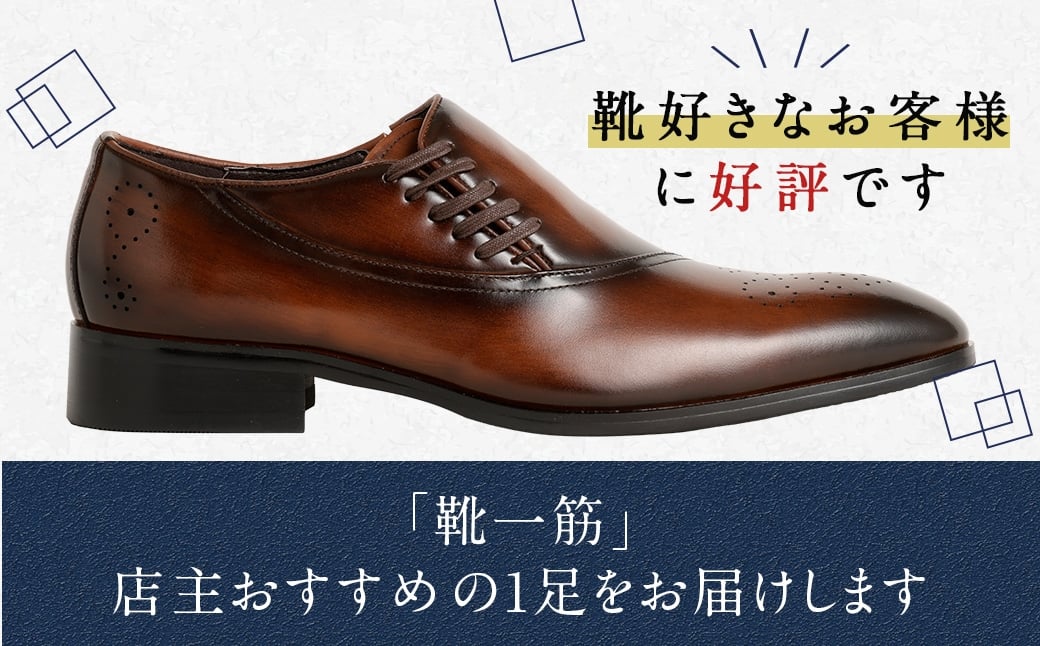 【27.0cm】＜MURATA ORIGINAL 本革紳士靴 サイドシューデザイン 9210848 ブラウン 靴紐の調整位置がサイドに! ビジネス カジュアル 当店主力商品 24.5~27.0cm 1足＞