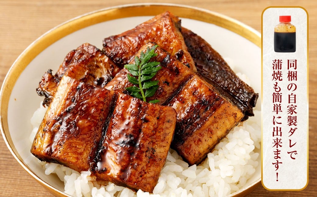 ＜職人手焼き九州産うなぎ 白焼き1尾（2切れ）計130g前後＞翌月末迄に順次出荷