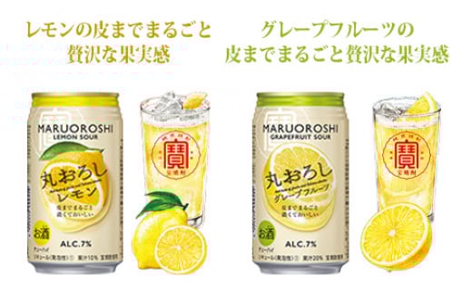 シ懈・オ荳翫Ξ繝「繝ウ繧オ繝ッ繝シ4遞ョ鬘樣」イ縺ソ豈斐∋縲御クク縺翫m縺励Ξ繝「繝ウ/轢ャ謌ク蜀繝ャ繝「繝ウ/荳ク縺翫m縺励げ繝ャ繝シ繝励ヵ繝ォ繝シ繝/荳ク縺翫m縺励f縺壹350mlテ24譛ャシ亥推6譛ャシ会シ槫・驥醍「コ隱榊セ後7譌・莉・蜀縺ォ蜃コ闕キ