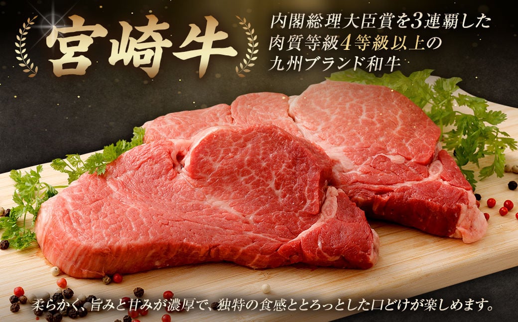 ＜≪肉質等級4等級以上≫宮崎牛ヒレステーキ（1000g）＞入金確認後、翌月末までに順次出荷 200g×5 1kg 宮崎牛 牛肉 肉 お肉 黒毛和牛 ブランド肉 ヒレ ステーキ 希少部位 美味しい 柔らかい 冷凍 国産