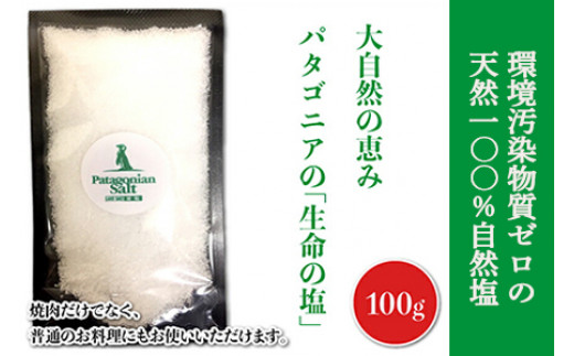 ＜宮崎県産ふだん使い豚鶏3.5kgセット+塩＞3か月以内に順次出荷