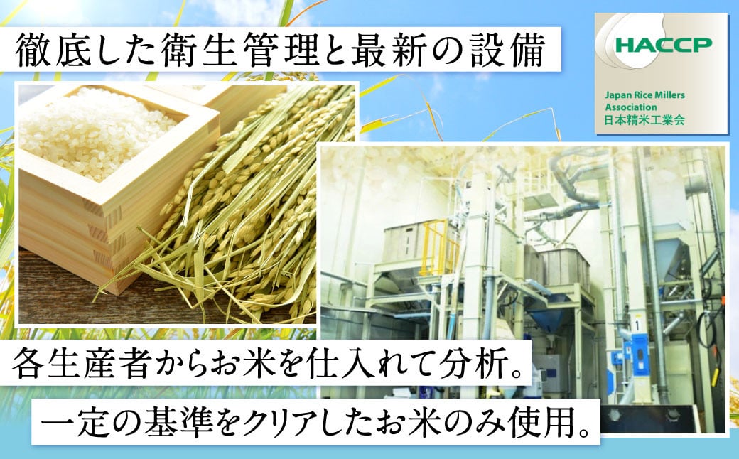 ＜【12月発送】令和6年産「宮崎県産ヒノヒカリ（無洗米）」5kg×2袋+2kg 計12kg＞ 米 ヒノヒカリ コメ 無洗米