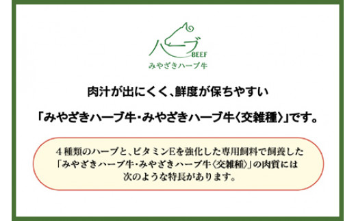 ＜みやざきハーブ牛 牛丼の素（130g×8袋）＞※入金確認後、翌月末迄に順次出荷