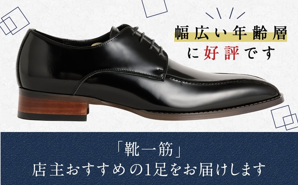 縲24.5cm縲托シ廴URATA ORIGINAL 譛ャ髱ゥ邏ウ螢ォ髱エ 繧ケ繝ッ繝シ繝ォ繝医ぇ繝シ 9210488 繝悶Λ繝繧ッ 縺、縺セ蜈医°繧臥抜繧オ繧、繝峨↓豬√l繧九Λ繧、繝ウ縺碁ュ蜉帷噪縺ェ繝繧カ繧、繝ウ 繝薙ず繝阪せ 繧ォ繧ク繝・繧「繝ォ 蠖灘コ嶺クサ蜉帛膚蜩 24.5~27.0cm 1雜ウシ樒ソ梧怦譛ォ霑縺ォ鬆谺。蜃コ闕キ