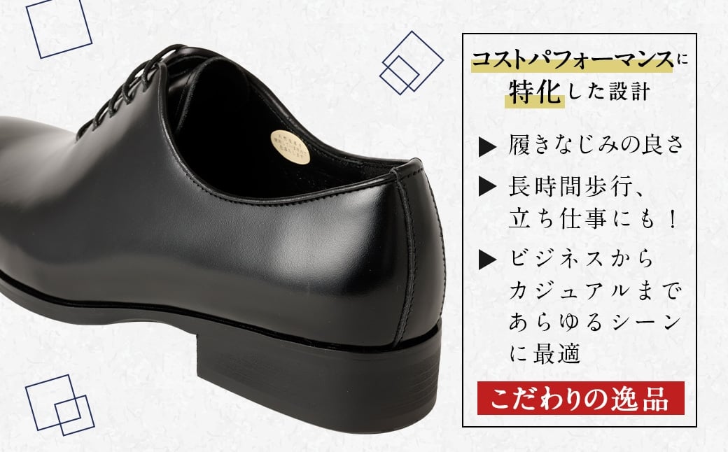 24.5cm】＜MURATA ORIGINAL 本革紳士靴 ホールカット 921011 ブラック