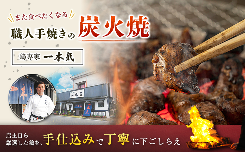 名店 セット 餃子 × 炭火焼 馬渡 若鶏 もも 肉 冷凍 小分け 真空パック 牛 豚 鶏 惣菜 国産 牛肉 豚肉 鶏肉 ぎょうざ おつまみ 人気 おかず 簡単 おすすめ 加工品